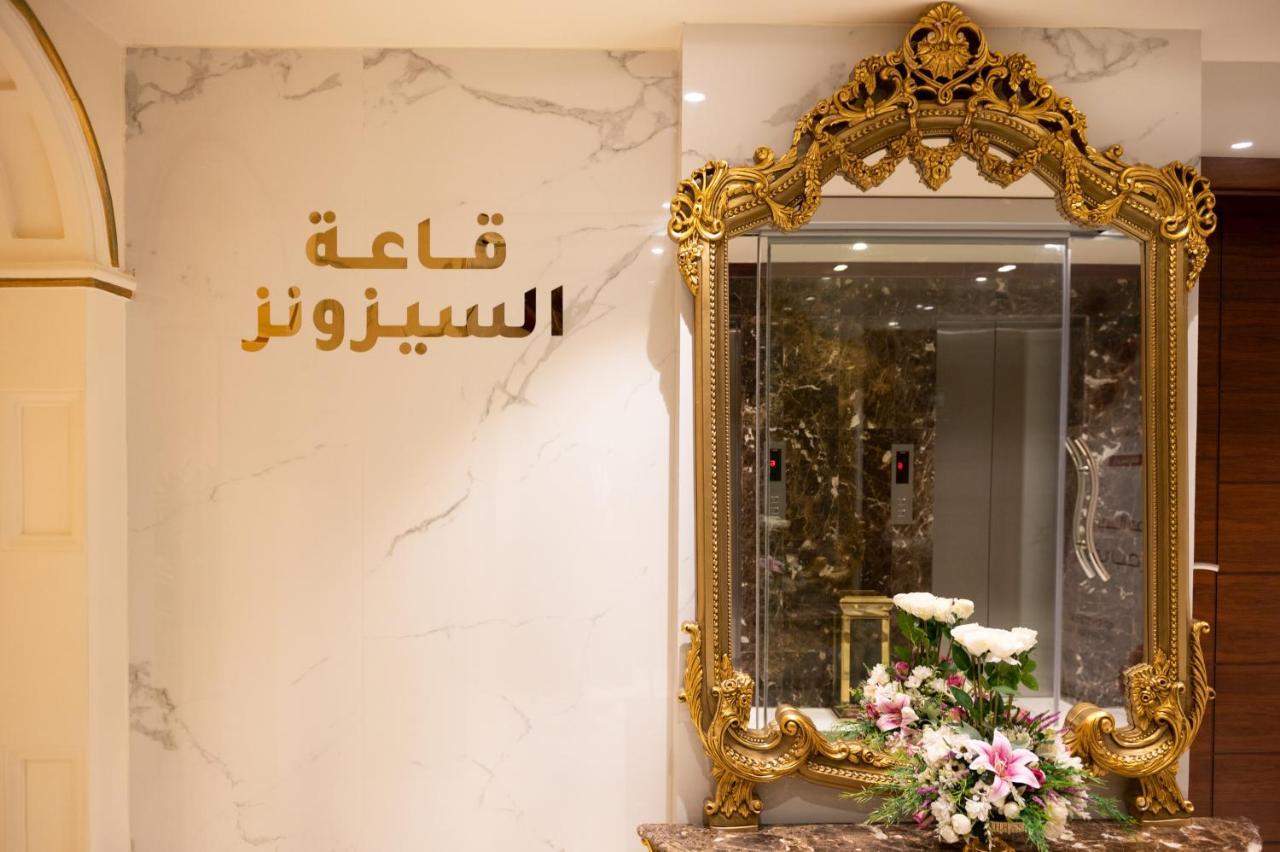 Seasons Park- Mawasim Al Hay At Hotel Jeddah Exterior foto